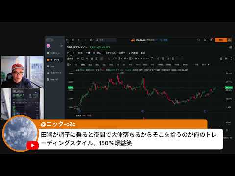日経先物が夜間に1000円急騰して5万7000円回復！やはりこの相場の先は長い！ サムネイル