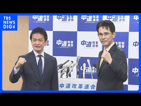 きょう中道代表選　階猛氏VS小川淳也氏の一騎打ち｜TBS NEWS DIG サムネイル