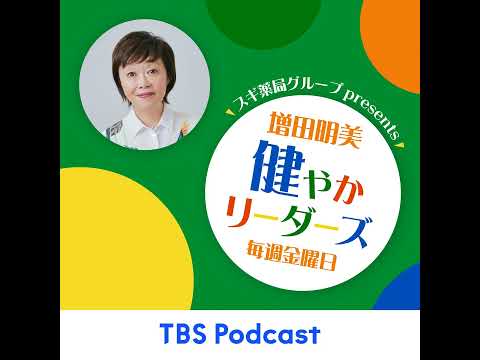 杉本亮さん（３）｜メディプランの特徴 サムネイル
