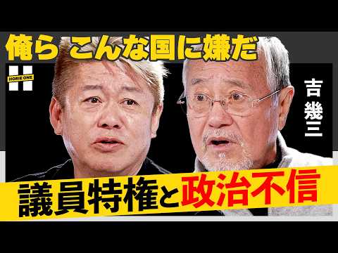 歌謡・演歌歌手 吉幾三が登場「俺ら東京さ行ぐだ」IKZOブーム再考「政治家は半分でいい」に込めた不信と怒り 総売上60… サムネイル