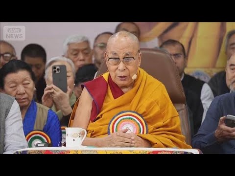 ダライ・ラマ14世に米グラミー賞　「メディテーションズ」瞑想＆慈悲の心を朗読(2026年2月2日) サムネイル
