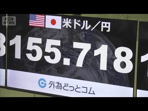 円が再び急騰　一時1ドル155円台に　米もレートチェックか　為替介入に警戒感広がる(2026年1月24日) サムネイル