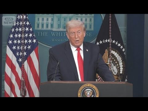 トランプ氏「歴代の政権 上回る成果」　第2次政権発足1年　365項目の“実績”アピール(2026年1月21日) サムネイル