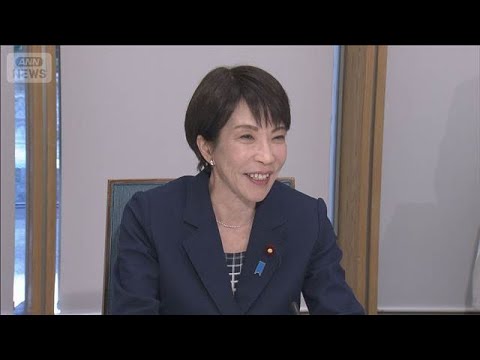 「国民会議」今月中に設置　社保改革へ【スーパーJチャンネル】(2026年1月9日) サムネイル
