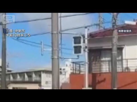 変電所トラブルで停電20万戸 三重【スーパーJチャンネル】(2026年3月4日) サムネイル