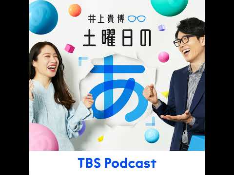 政治家にインタビューするときは脇汗パッドを2枚！ サムネイル