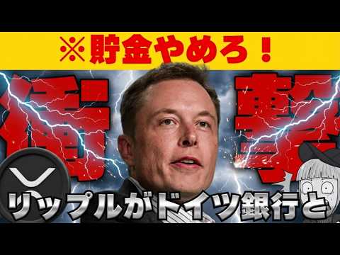 【※労働はオワコン】【働かなくてもいい時代に投資はどうすべきか】 サムネイル