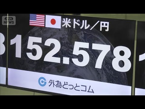 高市総理×片山財務大臣“消費税”協議　予測に逆行「円高」急進なぜ？【報道ステーション】(2026年2月12日) サムネイル