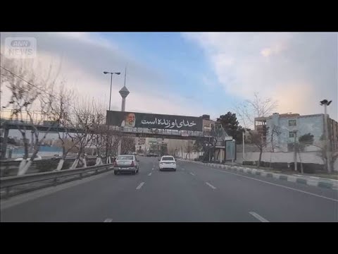 イランが新たな最高指導者選出　専門家会議「過半数の承認得た」氏名は明かさず(2026年3月8日) サムネイル