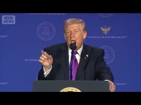 トランプ氏　高市総理の選挙勝利に祝意「大胆かつ賢明な決断が大きな成功を収めた」(2026年2月9日) サムネイル