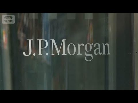 トランプ氏　大手銀行JPモルガンを提訴の意向　議会襲撃事件後に取引拒否と主張(2026年1月19日) サムネイル