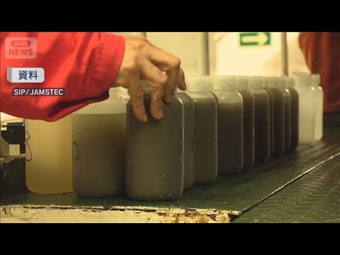 南鳥島沖“レアアース”の回収に成功　水深6000mから世界初(2026年2月2日) サムネイル