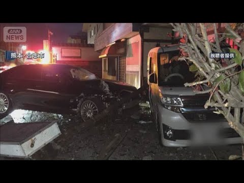 「同窓会で酒を」20歳男　飲酒運転か【スーパーJチャンネル】(2026年1月12日) サムネイル