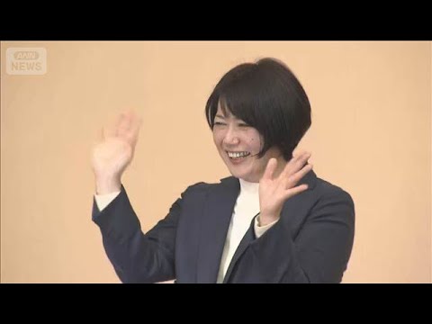 小川晶氏が前橋市長選で再選　密会問題で「日本中騒がせた」(2026年1月13日) サムネイル