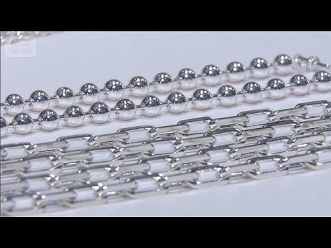 背景は産業需要・国際情勢・投機も…金に続き銀も“急騰”止まらず　生活へも影響が【報道ステーション】(2026年1月14… サムネイル