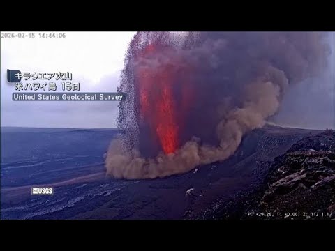 アメリカ・ハワイ島のキラウエア火山　複数個所で噴火【スーパーJチャンネル】(2026年2月16日) サムネイル