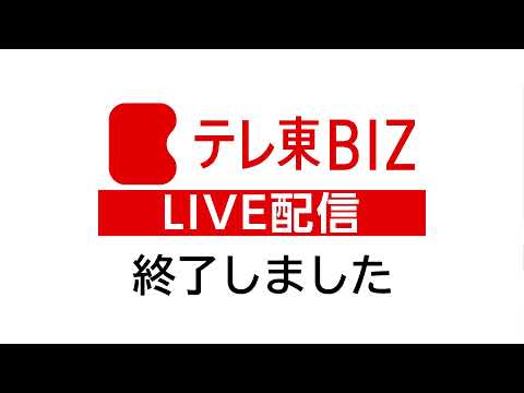 木原官房長官 定例会見【2026年5月25日午前】 サムネイル