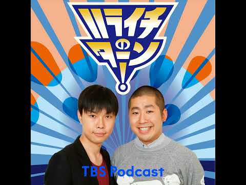 「松潤軍団」 サムネイル