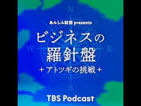 第2回もオーダースーツSADA代表取締役社長の佐田展隆さん サムネイル