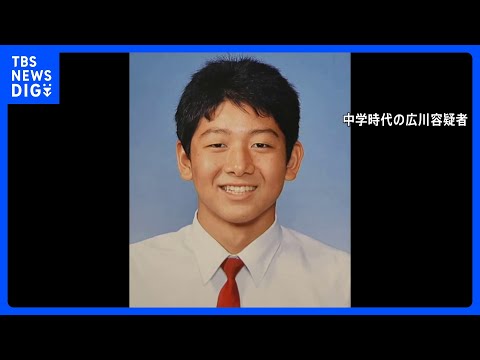 元交際相手の男「周り巻き込んで死ぬしかないと」去年12月ストーカー規制法違反の疑いで逮捕時　池袋“ポケセン”女性店員刺… サムネイル