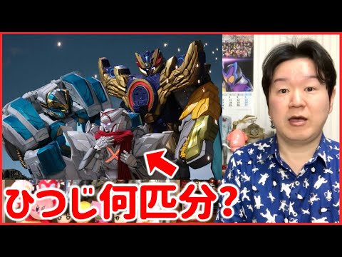 【ニチアサ感想】カプセム全部出てくる。 サムネイル