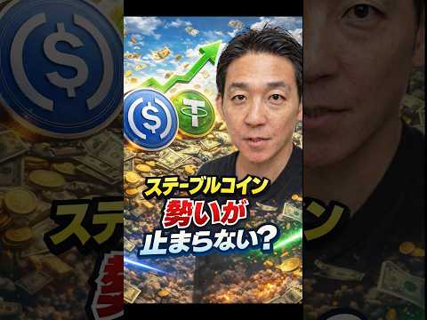 次のFintech競争が始まる？ ビットコイン 相場見通し サムネイル