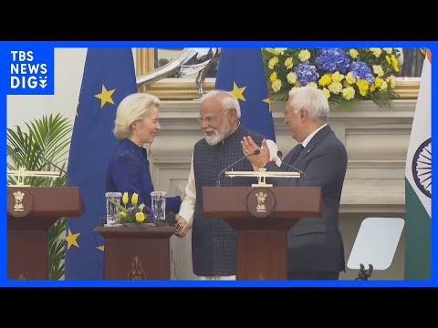EU・インド “史上最大規模”FTA締結　米国の関税リスク念頭に20億人の巨大経済圏を創出｜TBS NEWS DIG サムネイル