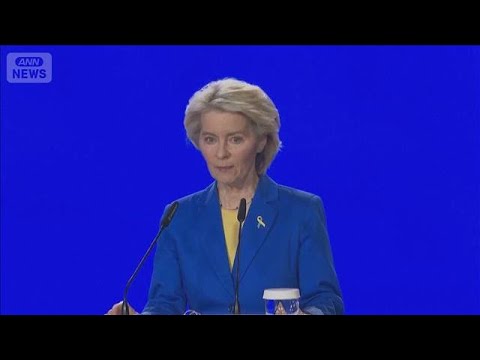 ハメネイ師死去にEU「イラン国民に新たな希望」(2026年3月2日) サムネイル