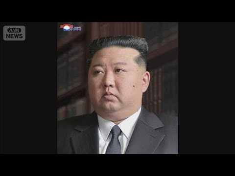 北朝鮮最高指導者に金正恩氏を再任 「核武力が飛躍的向上」軍事分野への貢献を称賛(2026年2月23日) サムネイル