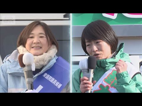 与野党“一騎打ち”極寒の北海道7区　36年ぶり“真冬の総選挙”【報道ステーション】(2026年1月29日) サムネイル