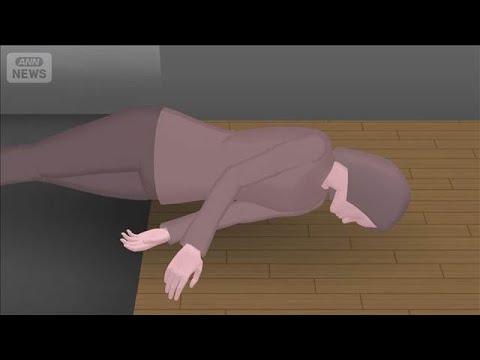 水戸のネイリスト女性殺害　逮捕の元交際相手がストーカー行為か　スマホ捜査で浮上【もっと知りたい！】【グッド！モーニング… サムネイル