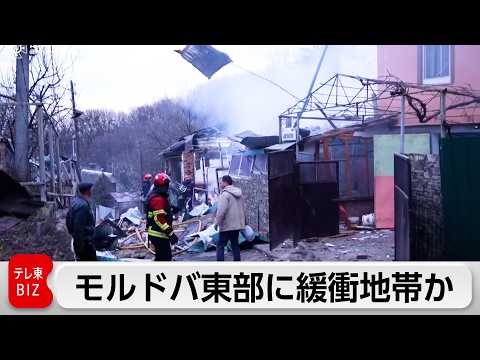 ロシアがモルドバ東部に緩衝地帯を計画か　ウクライナ大統領府副長官「パニックになる必要ない」 サムネイル