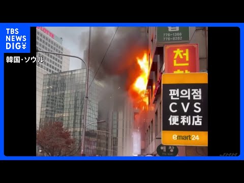 「フロア全体が煙に満ちて…」韓国・ソウルのカプセルホテル火災　ホテルにスプリンクラー設置されず　巻き込まれた50代の日… サムネイル