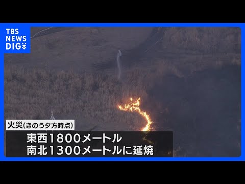 陸上自衛隊・霧島演習場で火災　迫撃砲の射撃訓練中 着弾した際に発生か｜TBS NEWS DIG サムネイル
