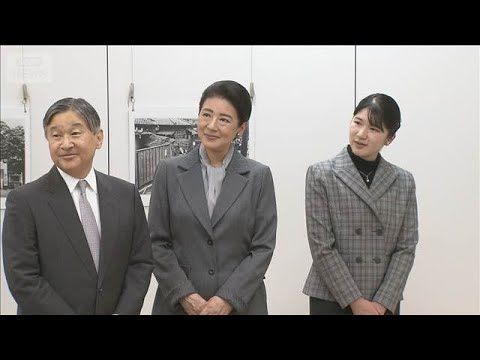 天皇ご一家「昭和館」を訪問　戦後80年の特別写真展をご覧に(2025年12月21日) サムネイル
