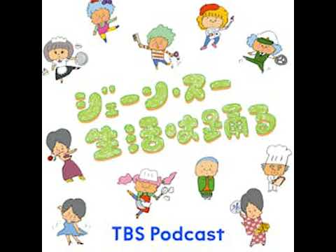 リスナー情報コーナー(月) 集まれ！全国アレコレ物産展：高知県のお菓子・藤屋「泰作さん」 サムネイル