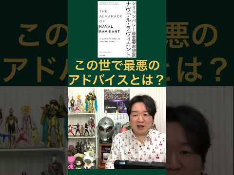 すぐに始めよう、辛抱強く続けよう。 サムネイル