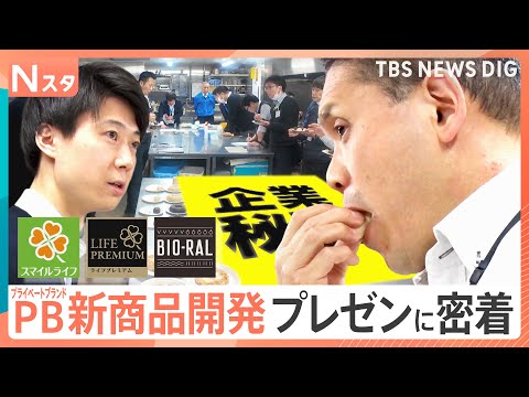 本気で調べた！プライベートブランド　お得な豆腐・たまご・牛乳・もっちりパンも！6倍にんにくペペロンチーノまで登場【それ… サムネイル