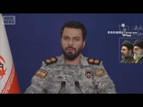 「戦争はあなた方が降伏するまで続く」イラン【スーパーJチャンネル】(2026年4月2日) サムネイル