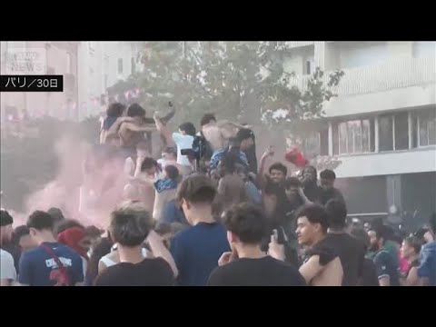 フランスでサポーター400人超拘束　仏チーム優勝でサポーターが暴徒化(2026年5月31日) サムネイル