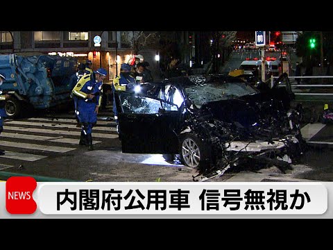 内閣府公用車が信号無視か　赤坂の交差点で多重事故　1人死亡　8人重軽傷 サムネイル