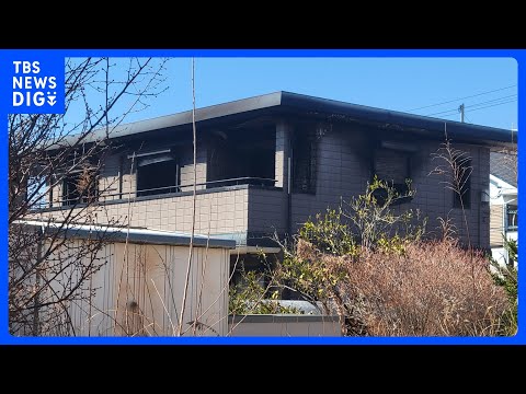 茨城・取手市で住宅火災　住人の高齢夫婦を救出も死亡確認｜TBS NEWS DIG サムネイル