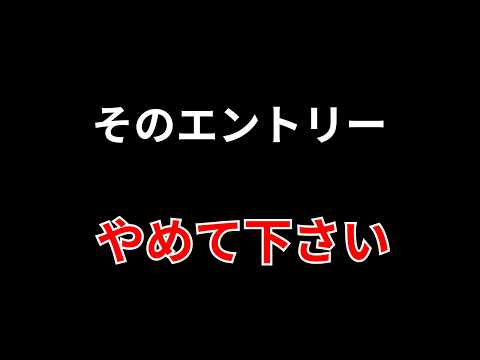 テクニカルより先に“これ”できてますか？　勝株アセットのデイトレ テクニック サムネイル