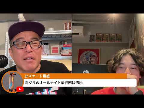 日経先物が急落して56700円に！NASDAQも2％下落。暗号資産も！ サムネイル