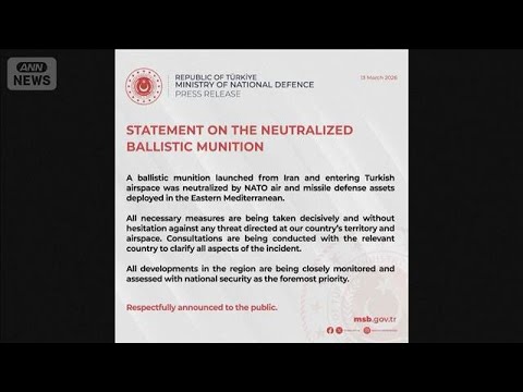 トルコ領空に3例目の弾道ミサイル　NATOが迎撃　米軍基地そばに飛来物　爆発音も(2026年3月13日) サムネイル