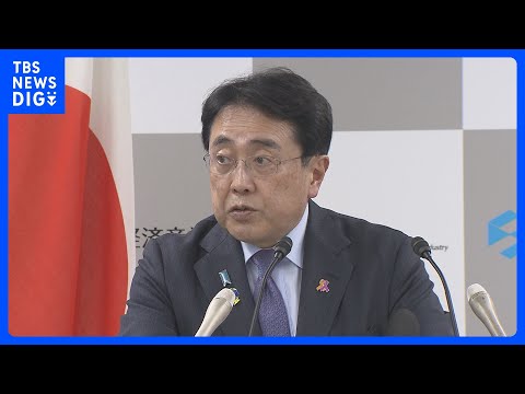 対米投資1号案件で赤沢経産大臣あすから訪米へ　3件が候補｜TBS NEWS DIG サムネイル