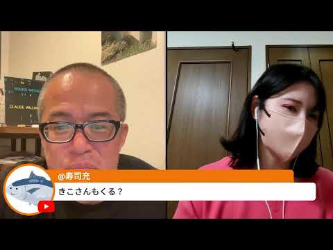 米とイランの交渉不調で日本株にマンデーきちゃう？！〜日曜夜も株ライブwithちょる子 サムネイル