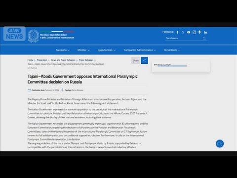 伊政府　ロシアなどパラ出場に反対の声明　IPCに再考求める「大会の理念に違反」(2026年2月19日) サムネイル