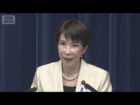 【速報】「国民に背中押してもらった」第2次高市内閣が発足　新人議員が初登院【報道ステーション】(2026年2月18日) サムネイル