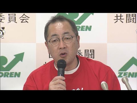 全労連系の春闘結果　初回集計で月額8106円の賃上げ　1998年以来の高水準でスタート(2026年3月14日) サムネイル